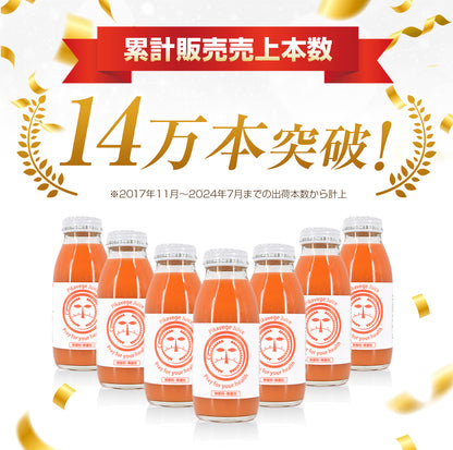 繊維入り にんじんりんごレモンジュース　1箱 （200ml×10本）