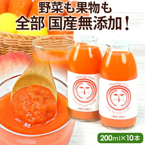 繊維入り にんじんりんごレモンジュース　1箱 （200ml×10本）