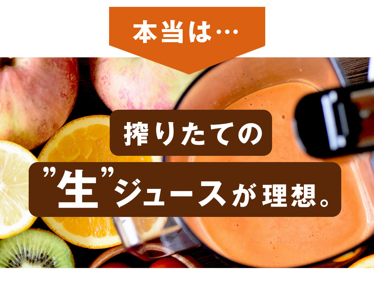 ピカべジ 人参りんごレモンジュース１箱（100ml×30パック） 冷凍 無添加 ストレート