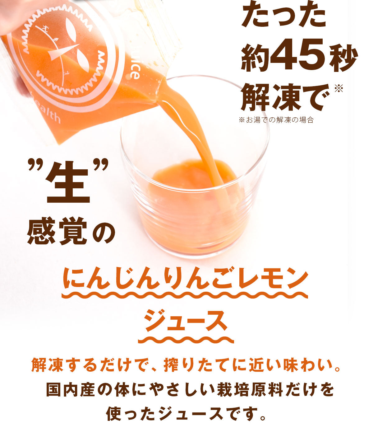 ピカべジ 人参りんごレモンジュース１箱（100ml×30パック） 冷凍 無添加 ストレート