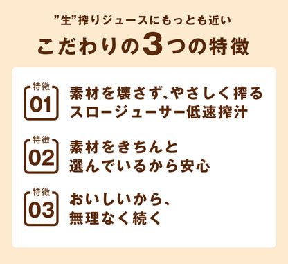 ピカべジ 人参りんごレモンジュース１箱（100ml×30パック） 冷凍 無添加 ストレート