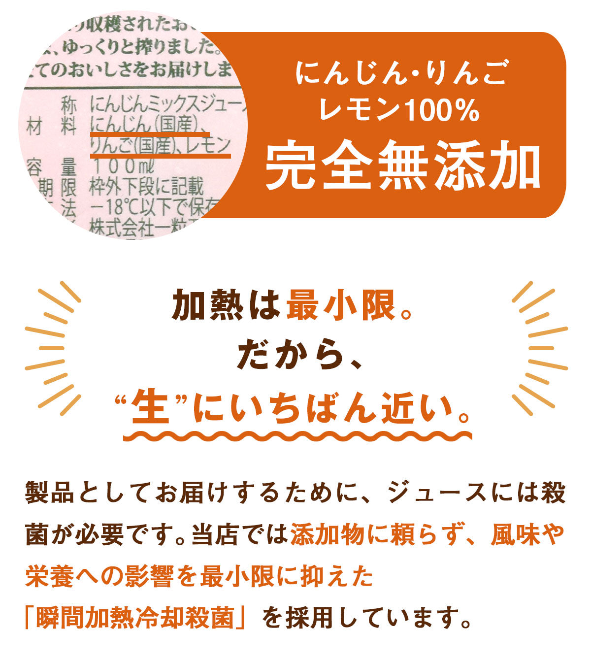 ピカべジ 人参りんごレモンジュース１箱（100ml×30パック） 冷凍 無添加 ストレート