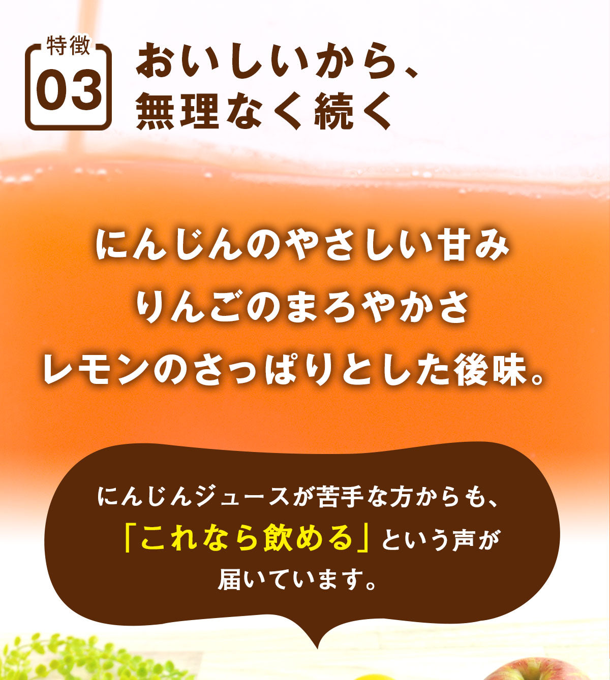 ピカべジ 人参りんごレモンジュース１箱（100ml×30パック） 冷凍 無添加 ストレート