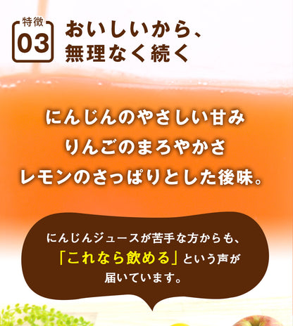 ピカべジ 人参りんごレモンジュース１箱（100ml×30パック） 冷凍 無添加 ストレート