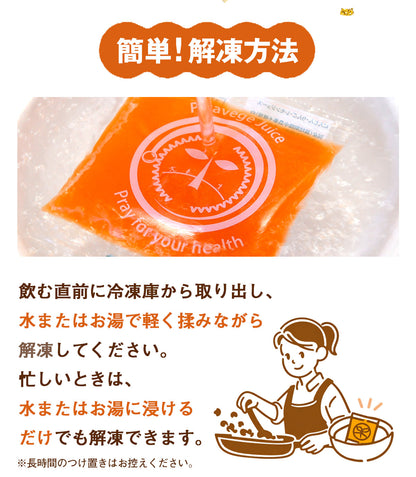 ピカべジ 人参りんごレモンジュース１箱（100ml×30パック） 冷凍 無添加 ストレート