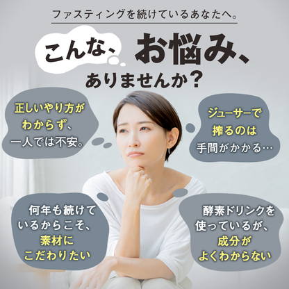 【石原新菜医師監修】ドクタークレンズ  3本セット / 6本セット / 14本セット (1本あたり200ml)