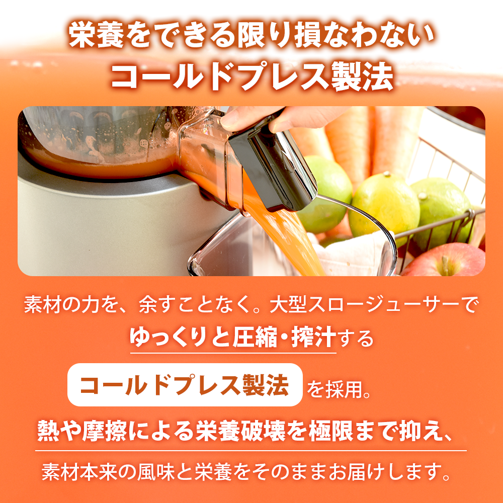 【石原新菜医師監修】ドクタークレンズ  3本セット / 6本セット / 14本セット (1本あたり200ml)
