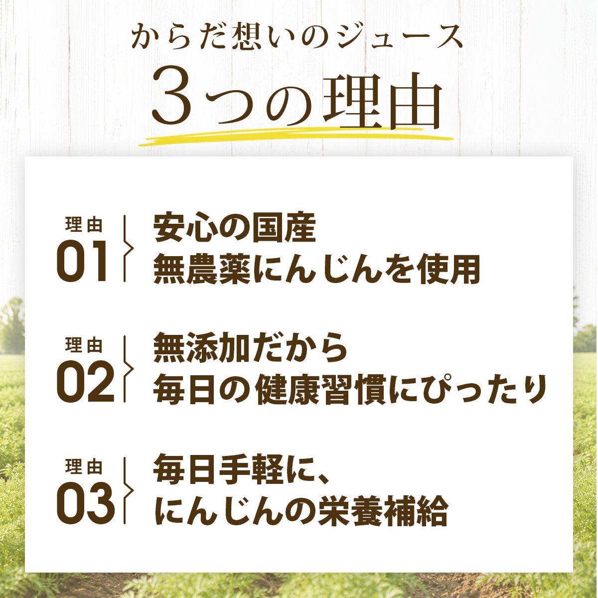 にんじんジュース 人参ジュース 飲み比べセット (大瓶) 4本入 / 6本入