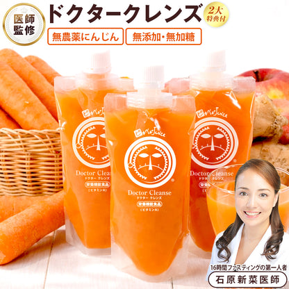 【石原新菜医師監修】ドクタークレンズ  3本セット / 6本セット / 14本セット (1本あたり200ml)