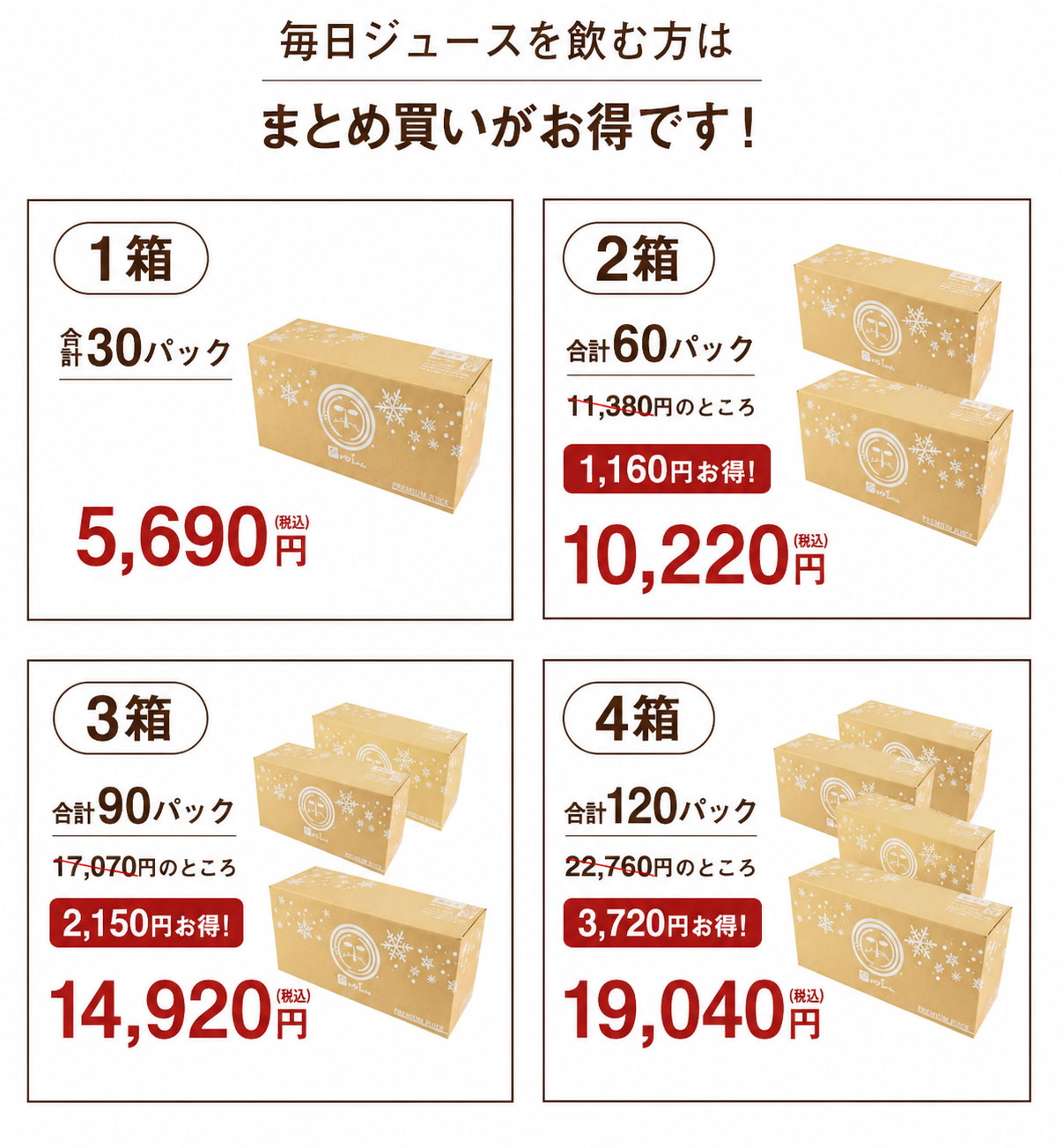 にんじんレモンジュース １箱～４箱（１箱あたり100ml×30パック） 冷凍 無添加 ストレート