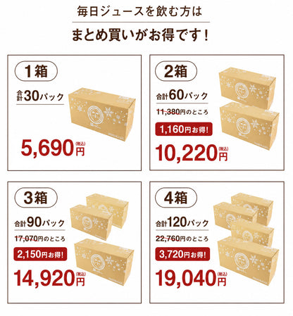 にんじんレモンジュース １箱～４箱（１箱あたり100ml×30パック） 冷凍 無添加 ストレート