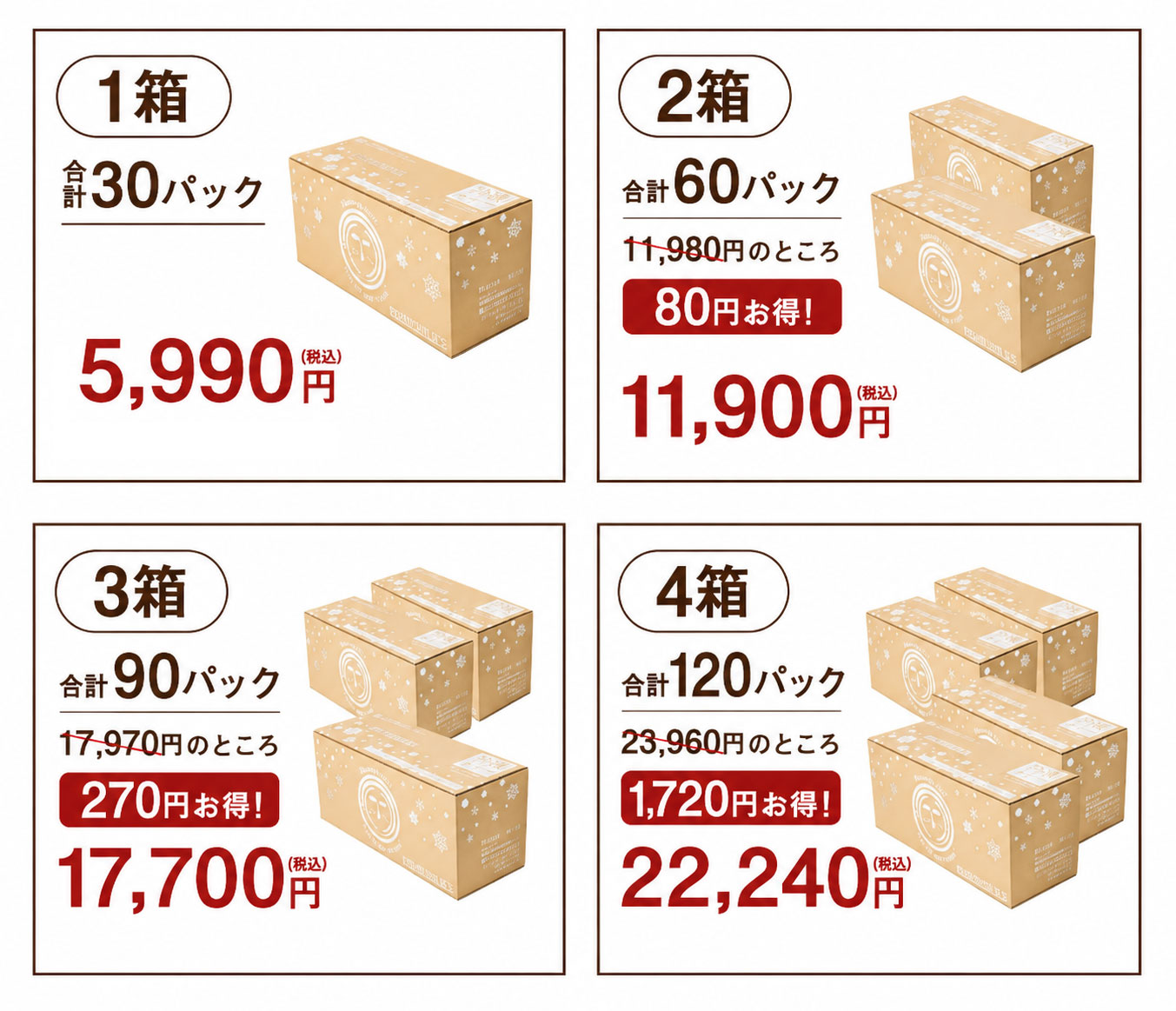ピカべジ とくべつな人参ジュース　1箱～４箱（１箱あたり100ml×30パック）　農薬化学肥料不使用栽培人参100％使用