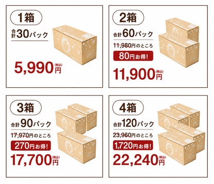 ピカべジ とくべつな人参ジュース　1箱～４箱（１箱あたり100ml×30パック）　農薬化学肥料不使用栽培人参100％使用