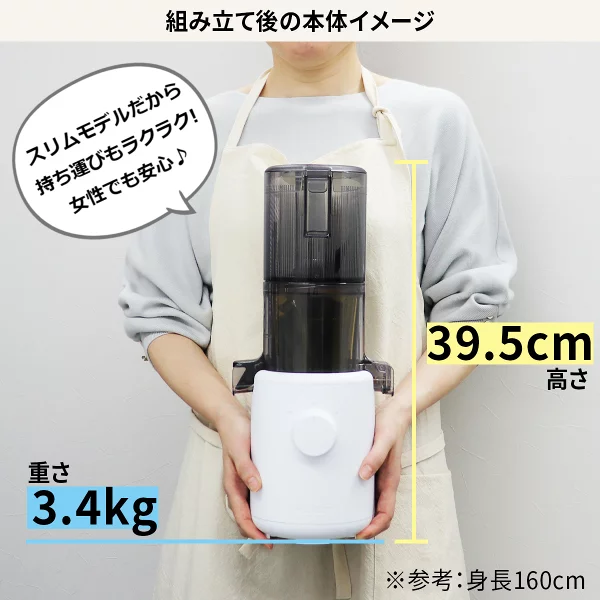 選べる特典付き！ ヒューロムスロージューサー H310A ホワイト チャコール